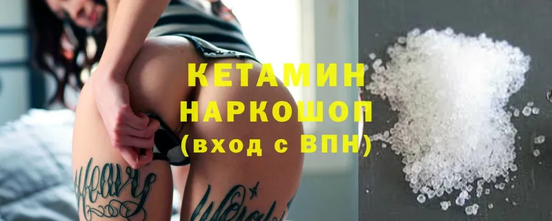 дарнет шоп  мега ссылка  Кетамин ketamine  Луховицы 