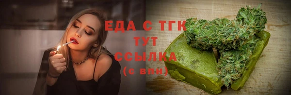 дистиллят марихуана Верхнеуральск