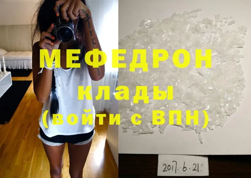 OMG как войти  магазин продажи   Луховицы  МЕФ mephedrone 